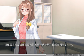 通过催眠疗法变成宝宝 AI汉化版+全存档