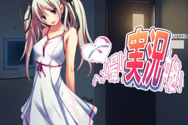 实况直击！兄妹初体验12小时