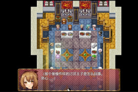 跨性别女性幻想-传承 ～附录～V2.03 AI汉化版