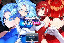 按下洗脑双访问1.0 汉化版 [PC+安卓]