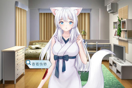 与狐妖的同居生活 STEAM官方中文版