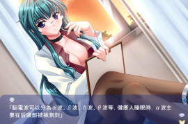 蛊蝶的梦：够了！不要再玷污我的精神了 汉化版+全存档