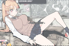 胖次速打 PantsTyping 官方中文版