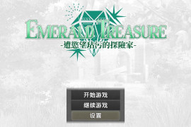 EMERALD TREASURE -遭欲望玷汙的探险家-官方中文版
