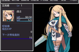 大姐姐们与尿床勇者的任务II ~被选中的女人们~ AI汉化版+存档