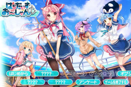 天堂海洋 汉化版+全存档