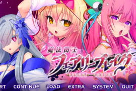 魔法闪士-妖精破坏者 AI汉化版+存档