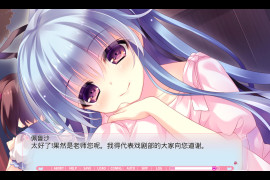 猫咖啡拉花～关于猫咪咖啡馆的那些事情～汉化版+全存档