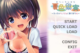 夏色果实~与好色女友心身交融~ 汉化版+存档