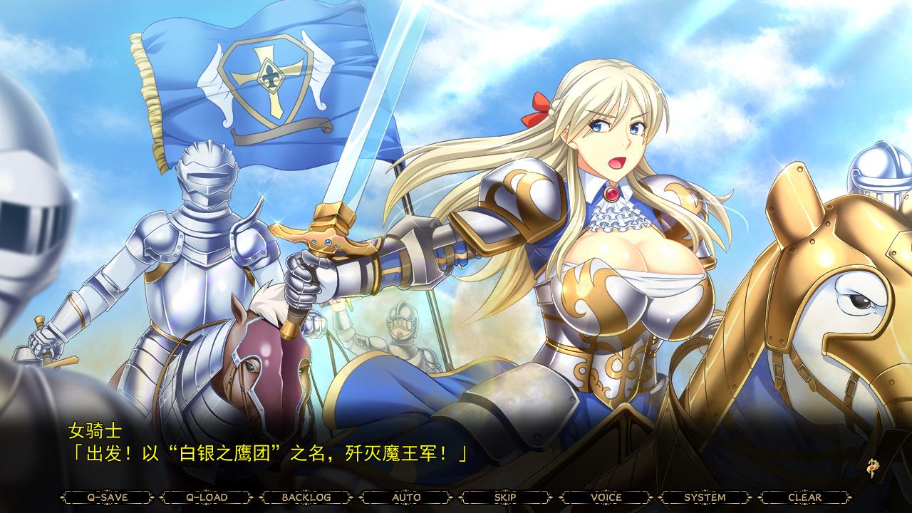 耻褥的女骑士 (1).jpg