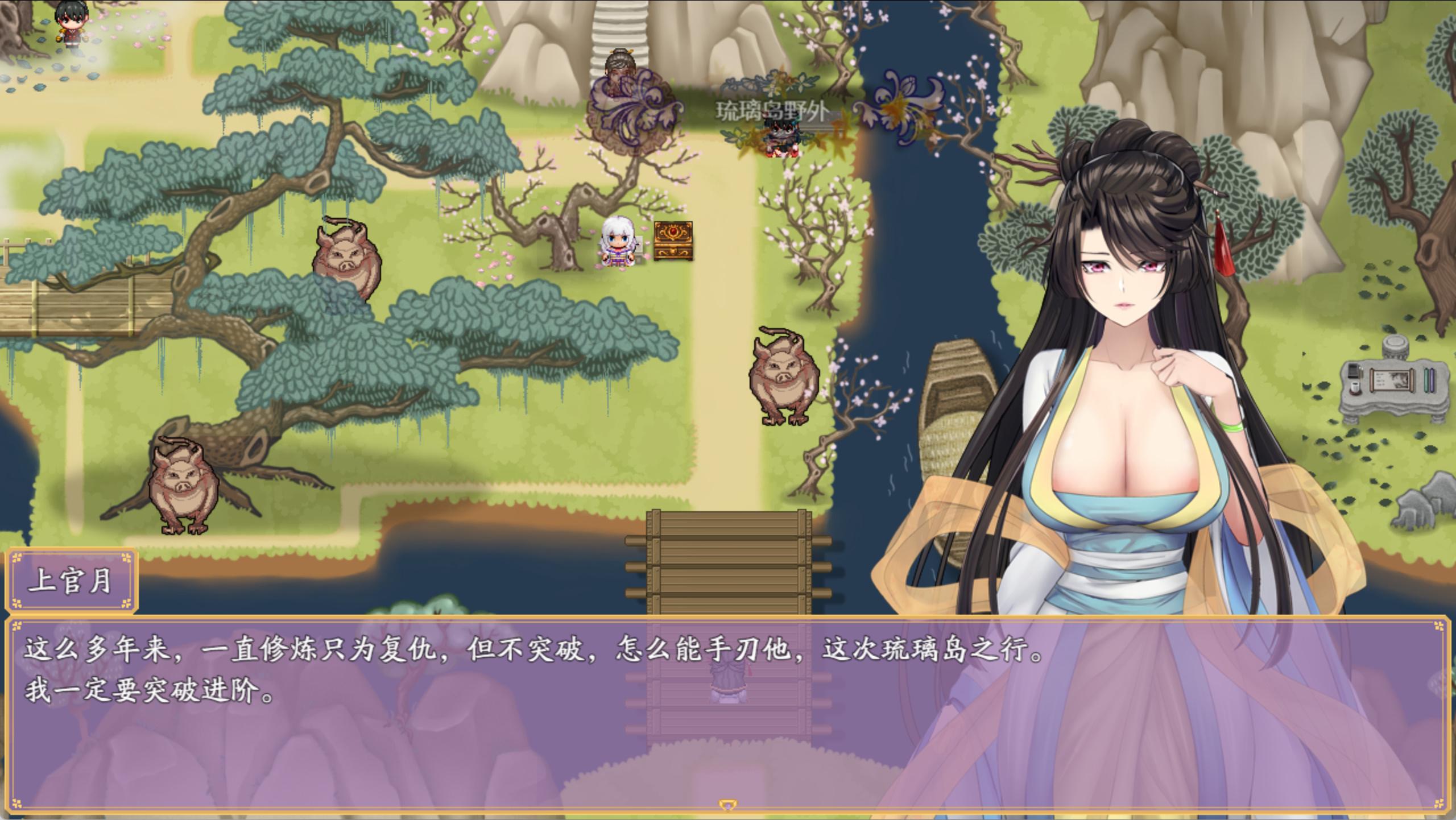 绯月仙行录 (3).jpg