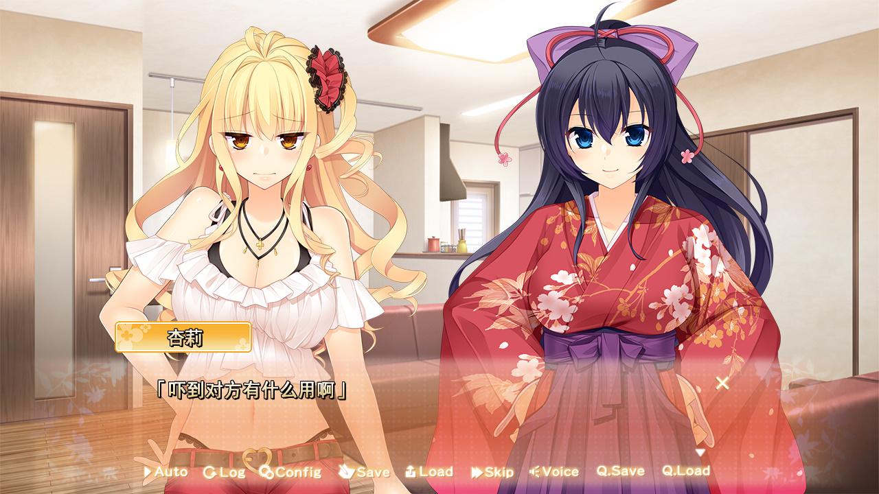 贤者的赠品妹妹 (1).jpg
