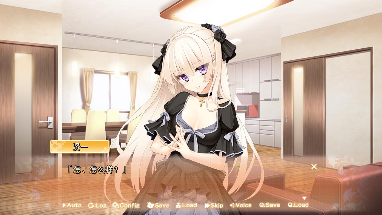 贤者的赠品妹妹 (3).jpg