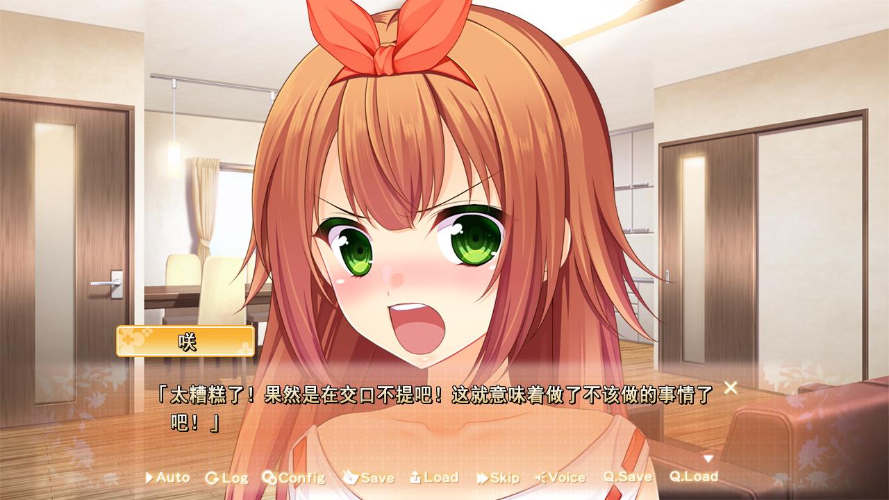 贤者的赠品妹妹 (5).jpg