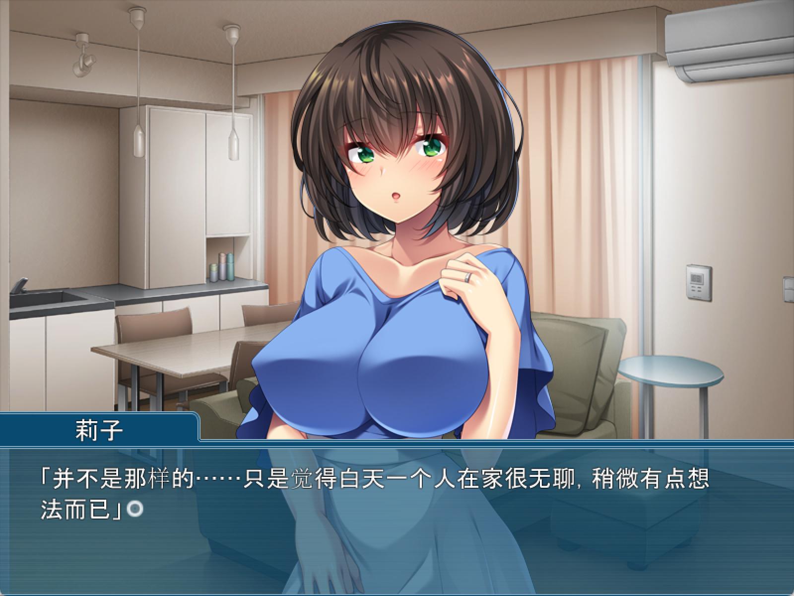 妻子被人寝取的兼职工作 (2).jpg 妻子被人寝取的兼职工作 (2).jpg