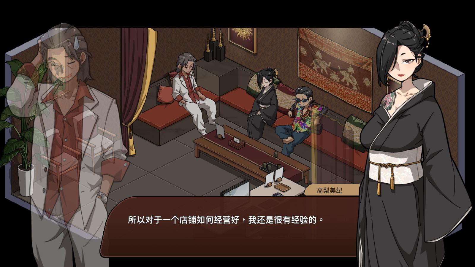 晴欲古式按摩店 (3).jpg