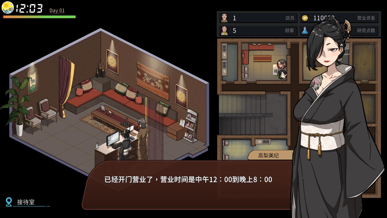 晴欲古式按摩店 (1).jpg