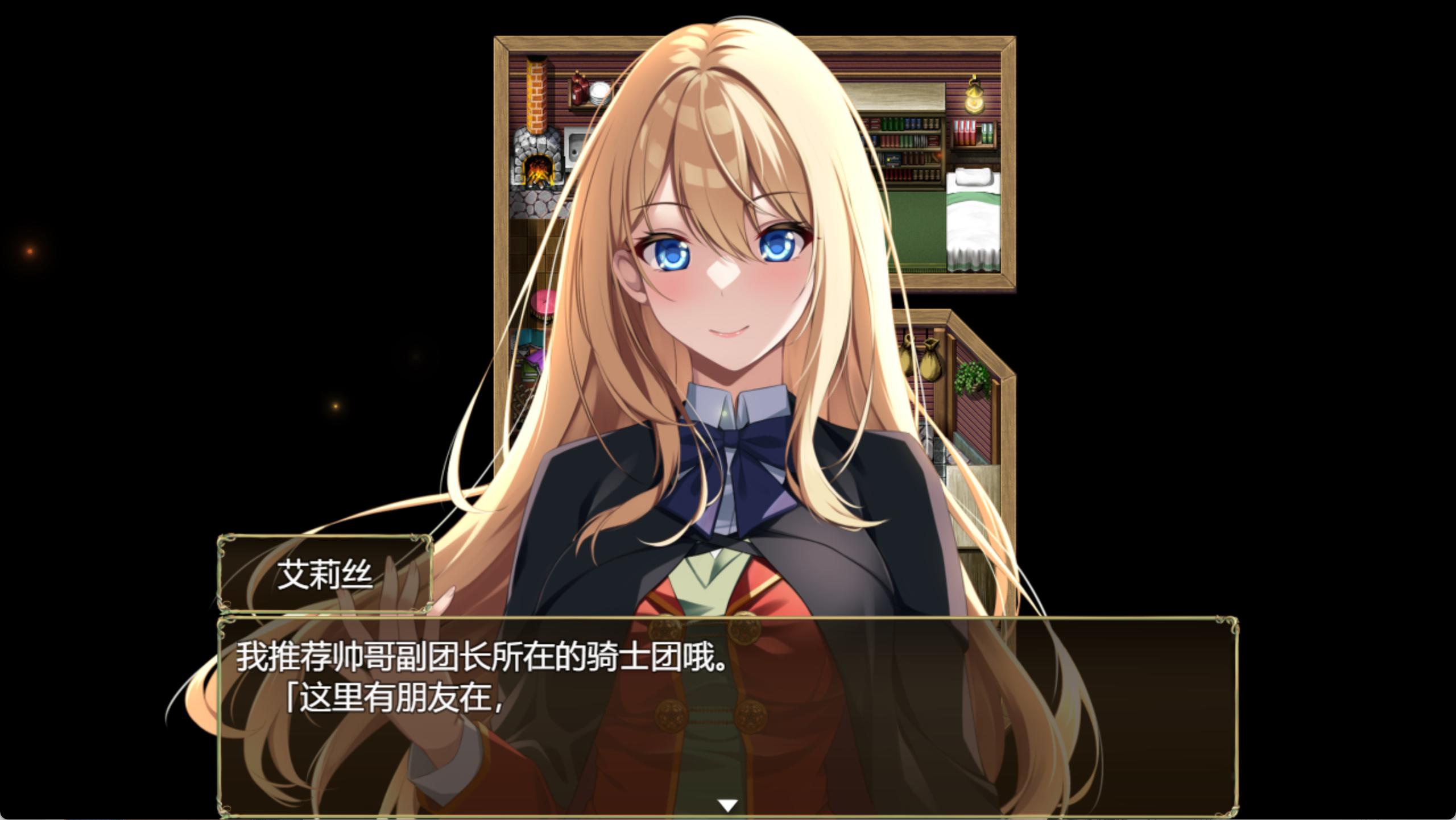 艾莉丝的魔导书 (3).jpg