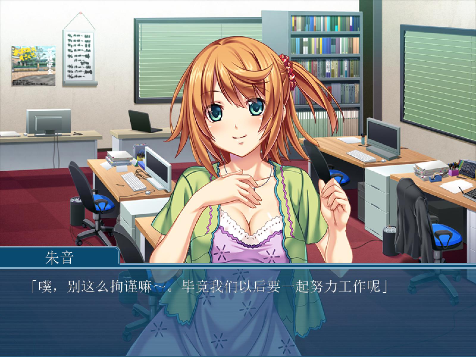 躲起来!心跳偶像H (3).jpg