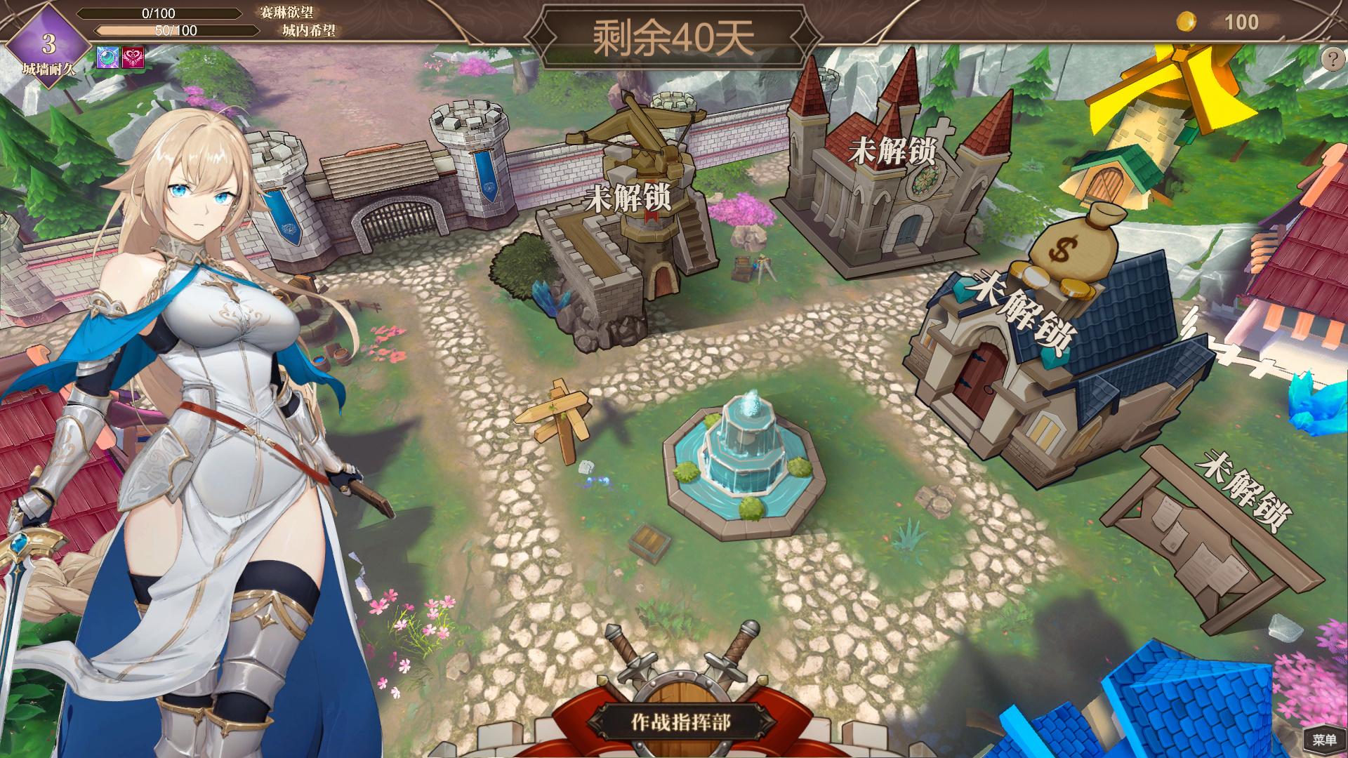 抵抗魅魔-被魔纹侵蚀的女骑士末路 (4).jpg