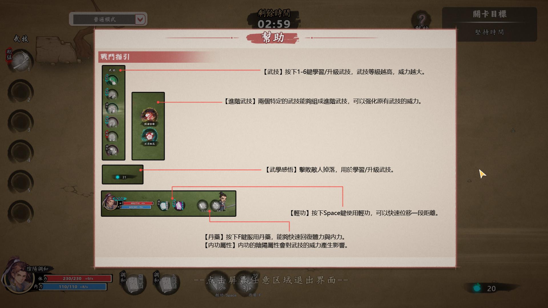 风流公子V1.1 (3).jpg
