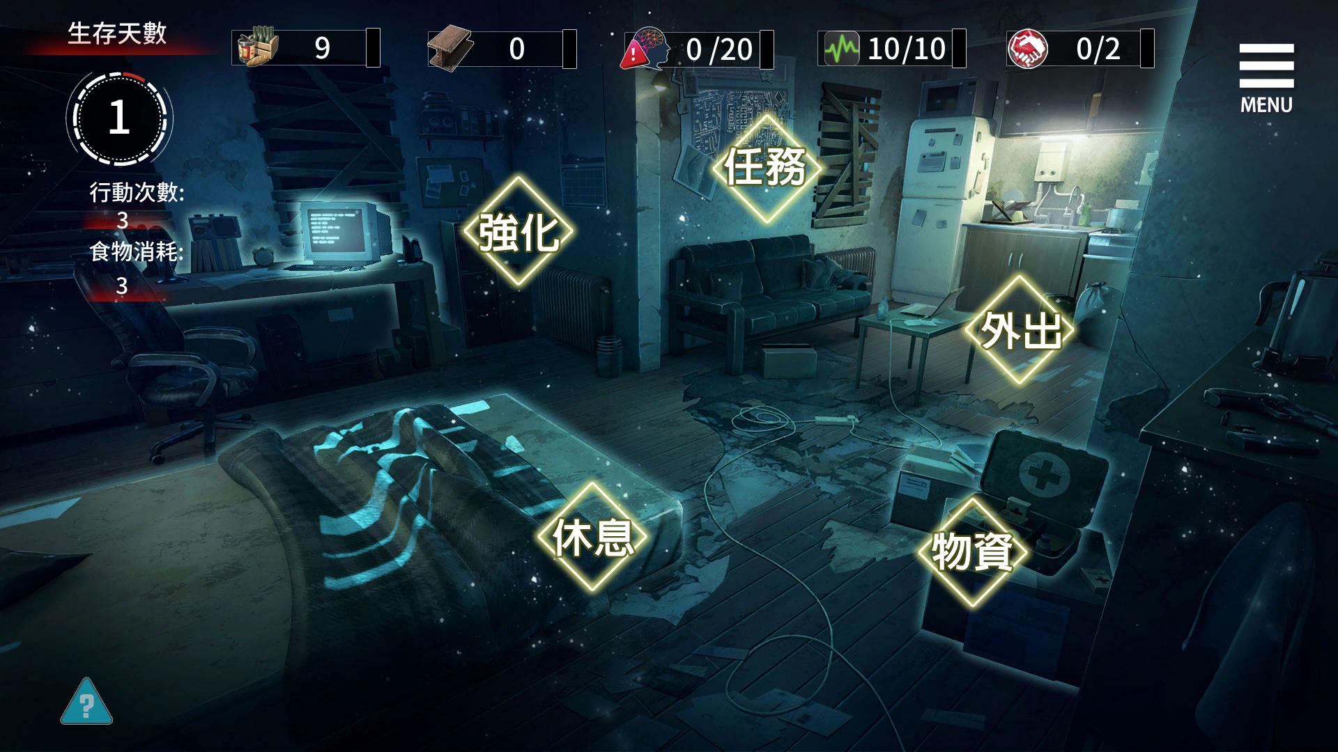 索命倒数-背德的欲望清单 (3).jpg