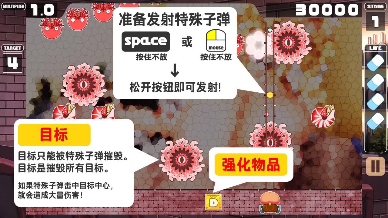 ARADISE SHOOTING 2!! - 天堂射击2 (1).jpg