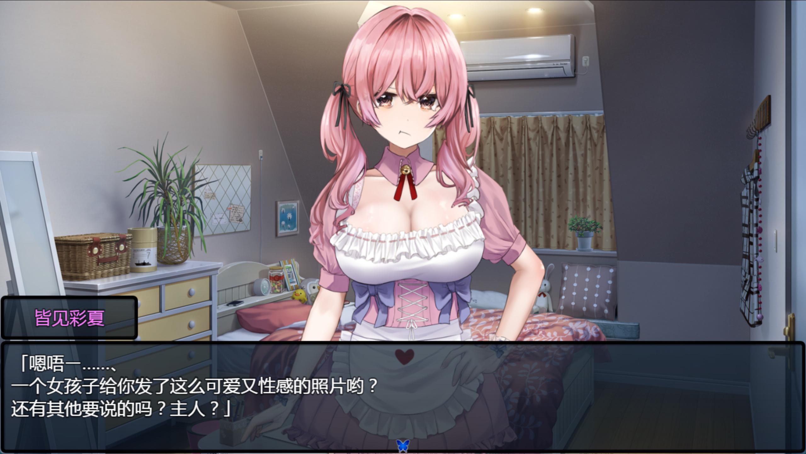 害羞女孩的改造 (4).jpg