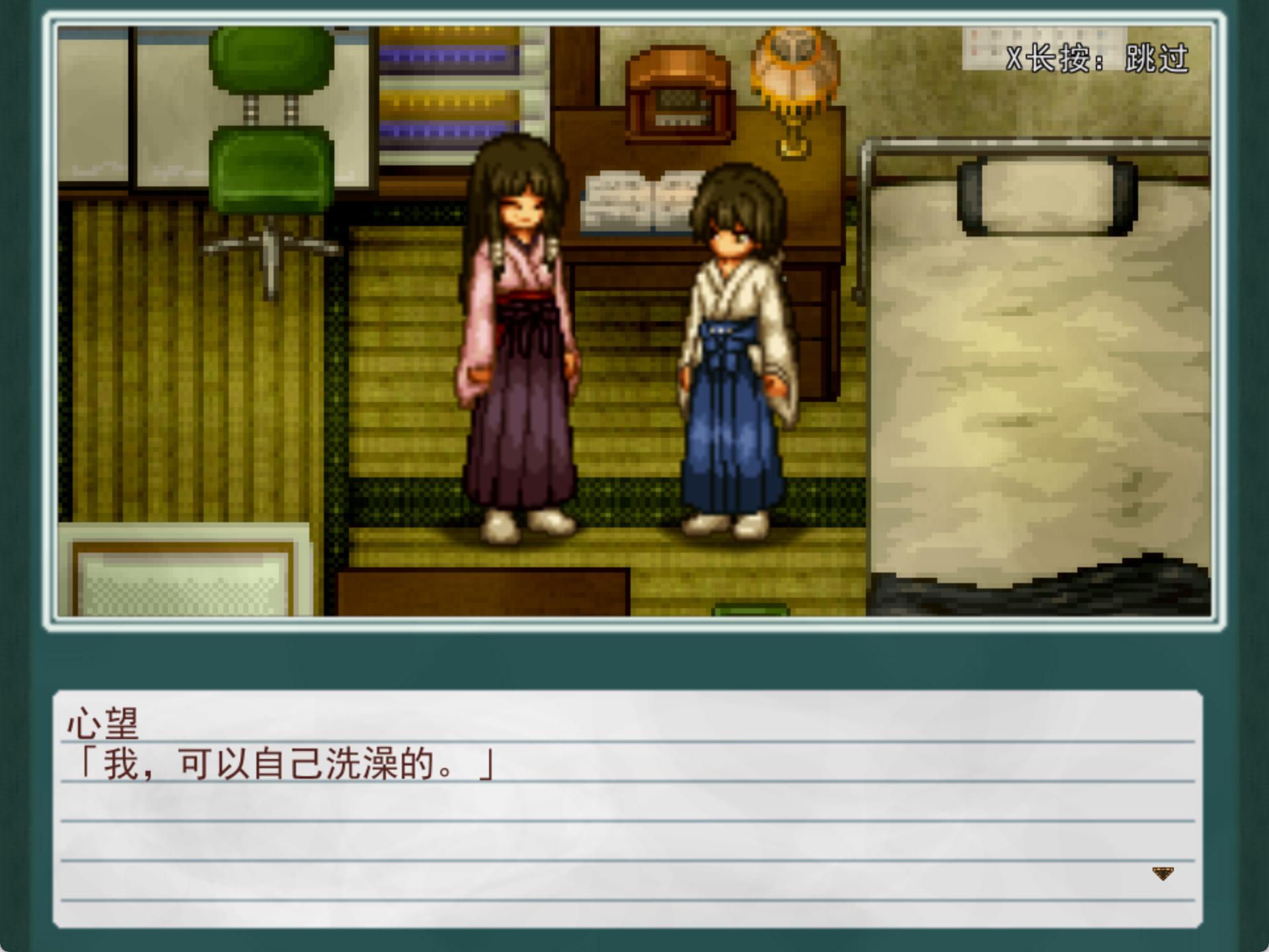 姬之岛 悠游夏日 (2).jpg