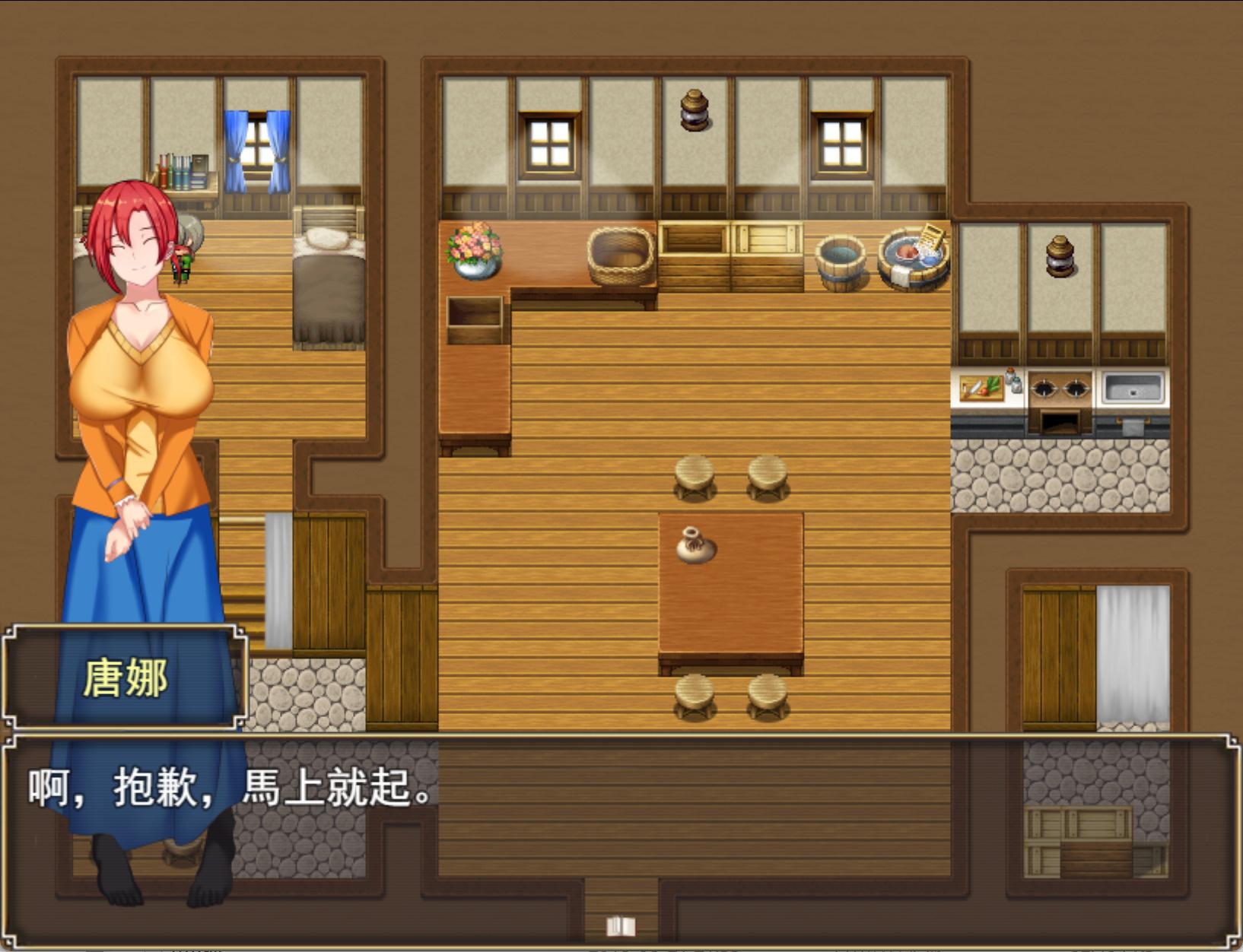 Philomel Chapter1 (1).jpg