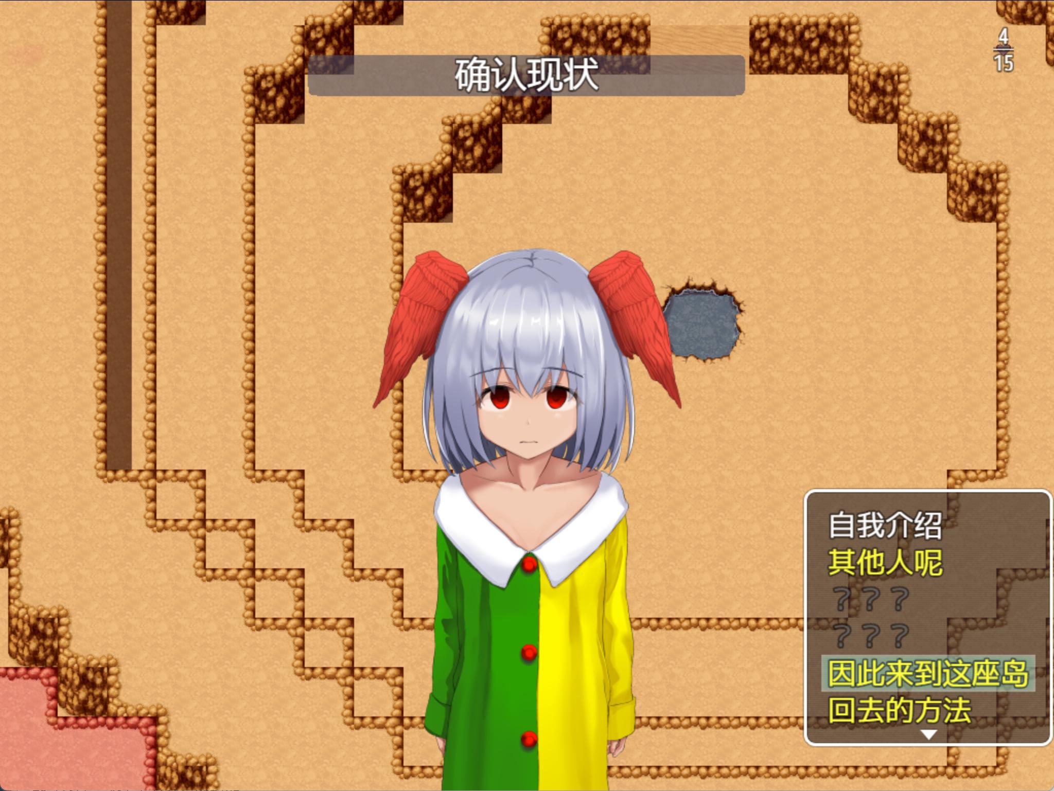 羽根枝的少女 (1).jpg