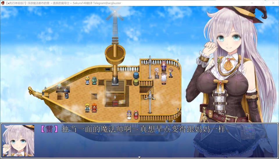 浮游魔法都市的雷 (1).jpg