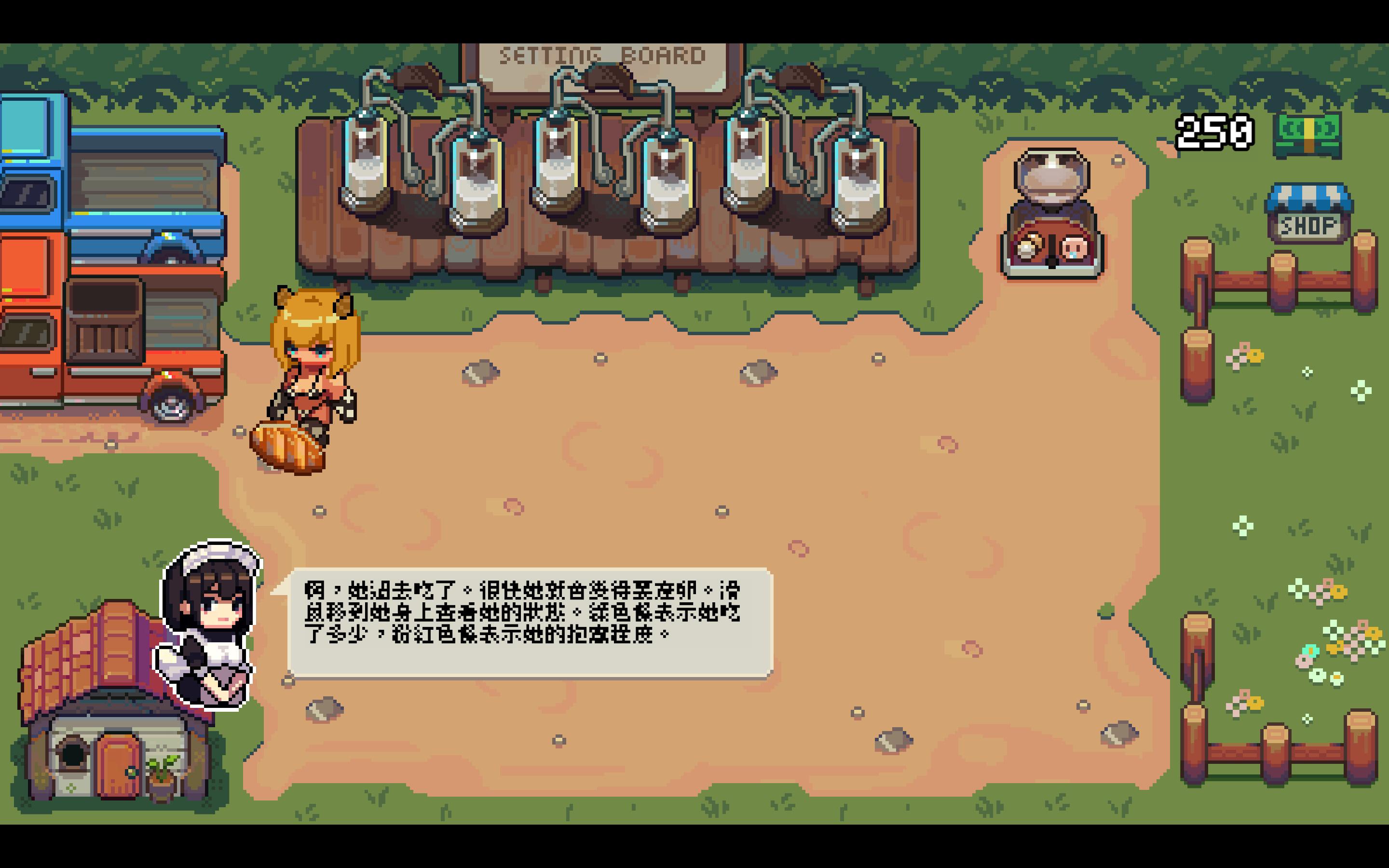 每日牧场 (1).jpg