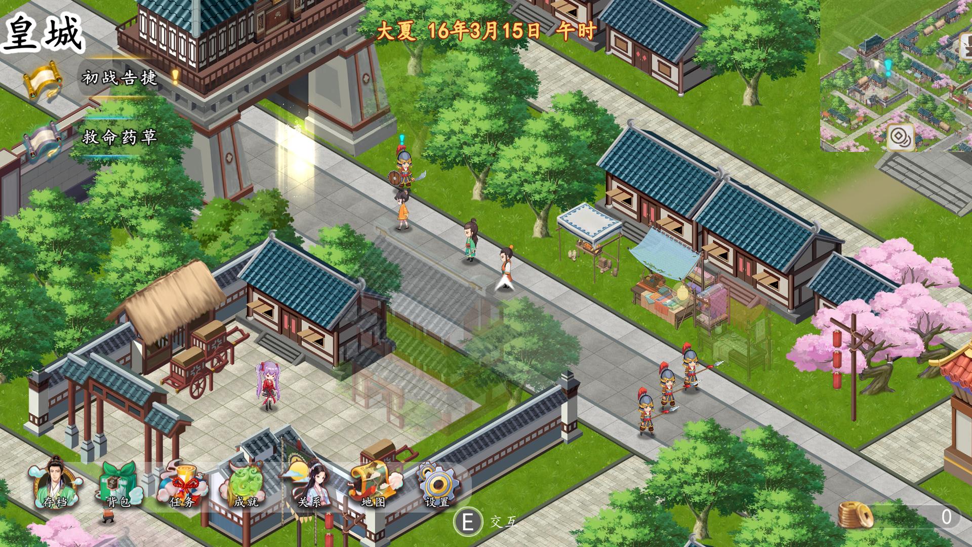 公主:东方与远征 (4).jpg