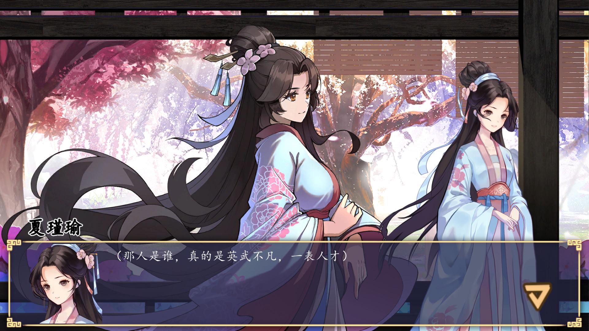 公主:东方与远征 (5).jpg
