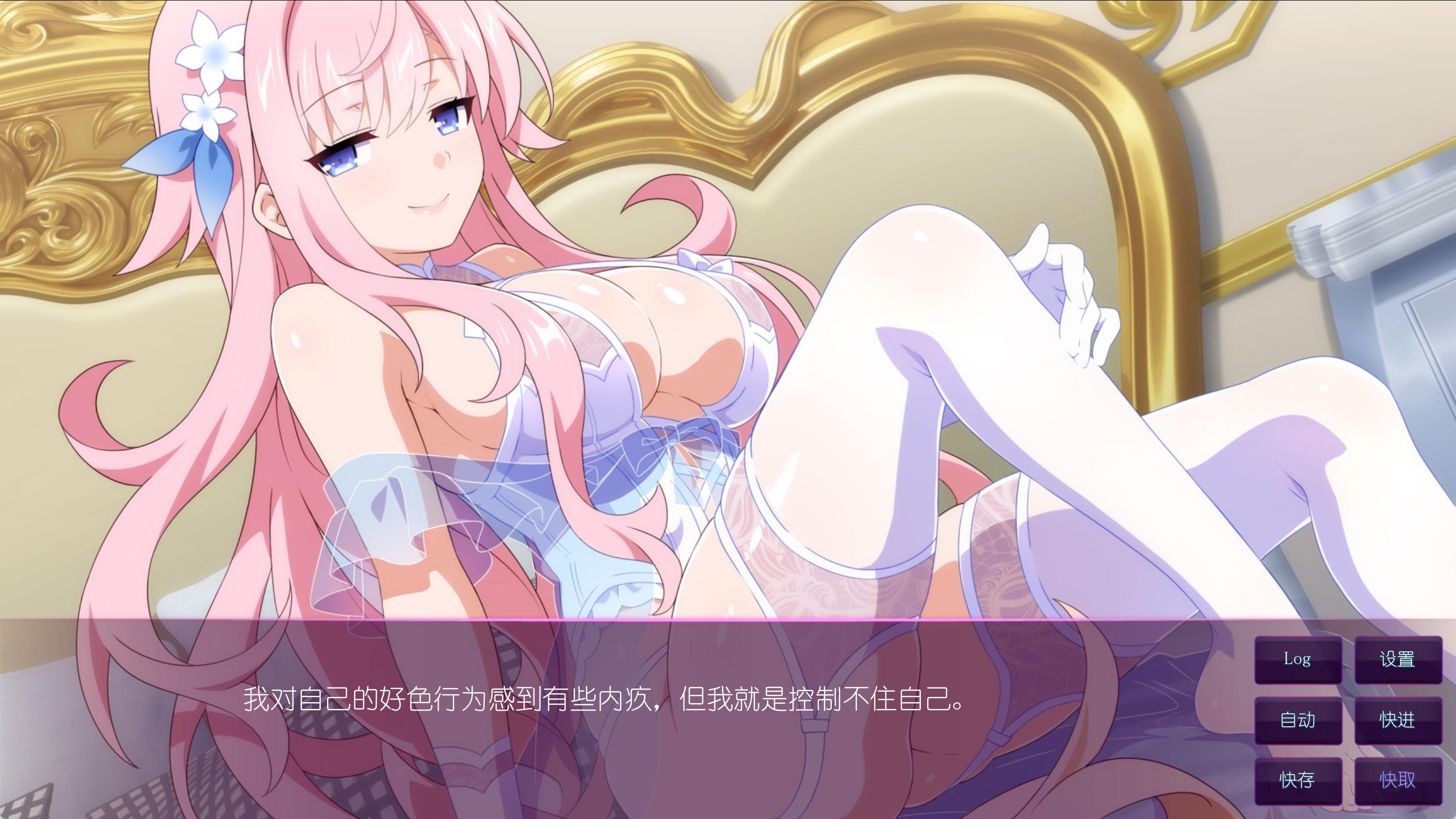 樱花魅魔9 (5).jpg