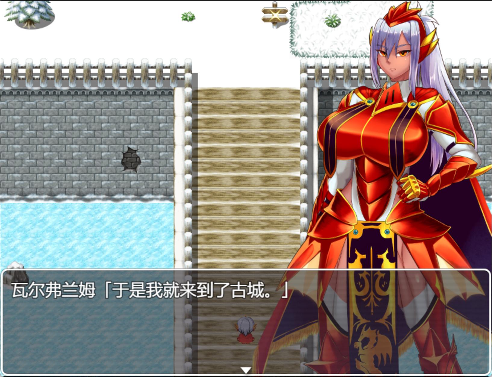 红莲的龙骑士与堕银的城堡 (2).jpg 红莲的龙骑士与堕银的城堡 (2).jpg