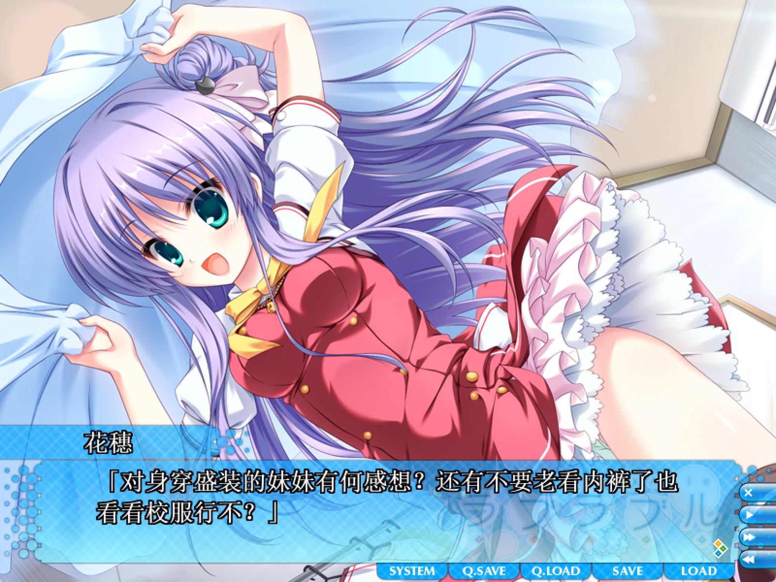 情侣热恋中ラブラブル~Lover Able (3).jpg