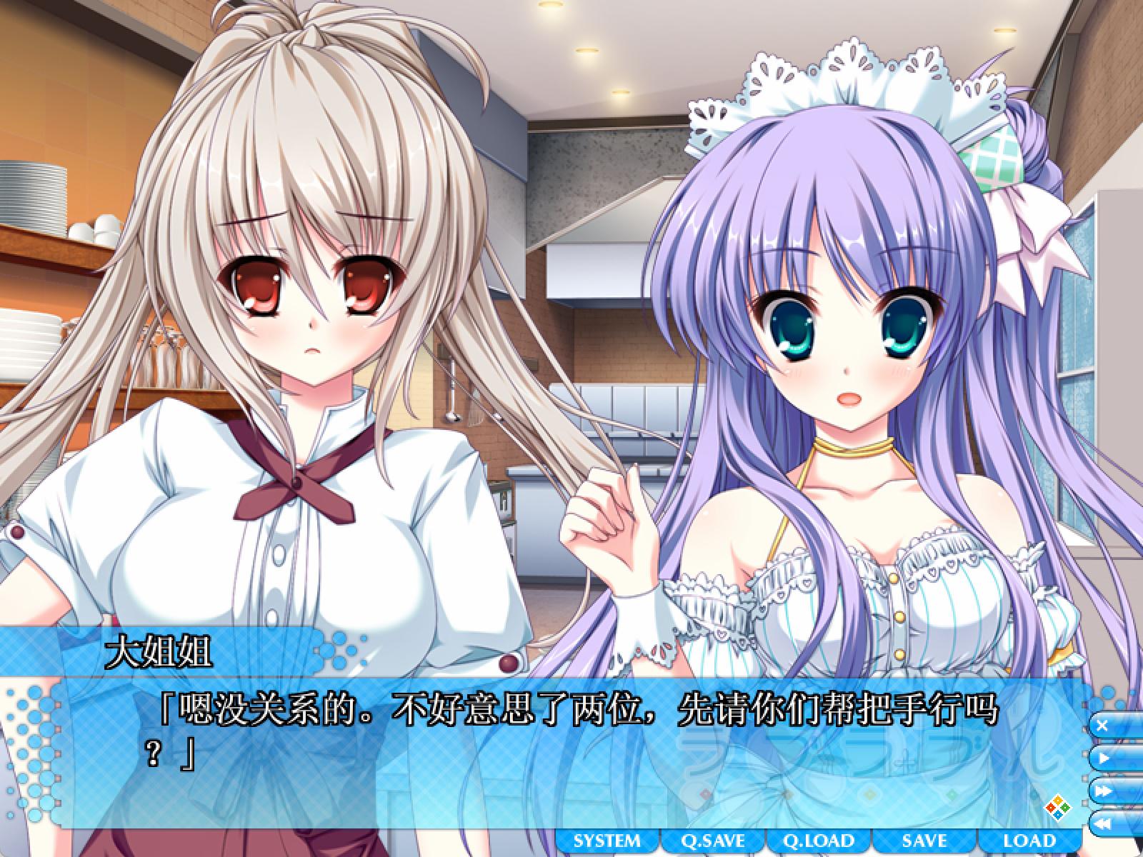 情侣热恋中ラブラブル~Lover Able (1).jpg