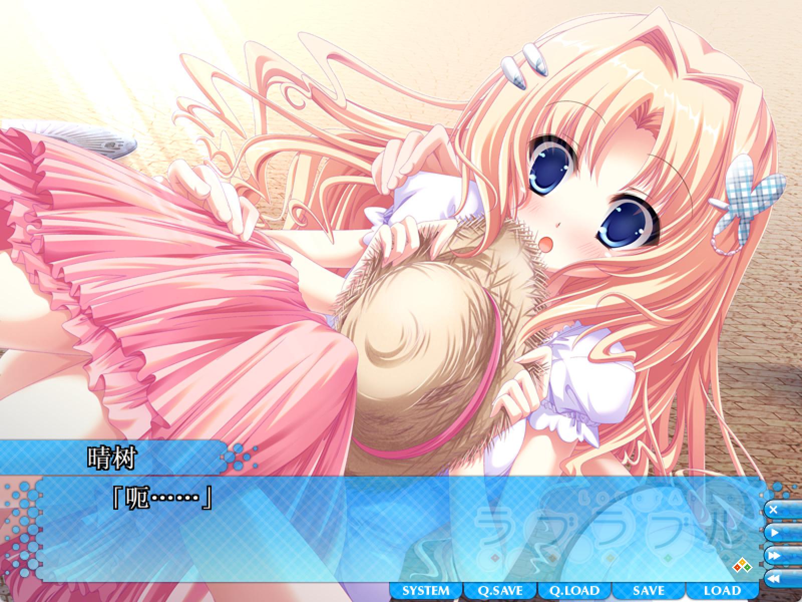情侣热恋中ラブラブル~Lover Able (4).jpg