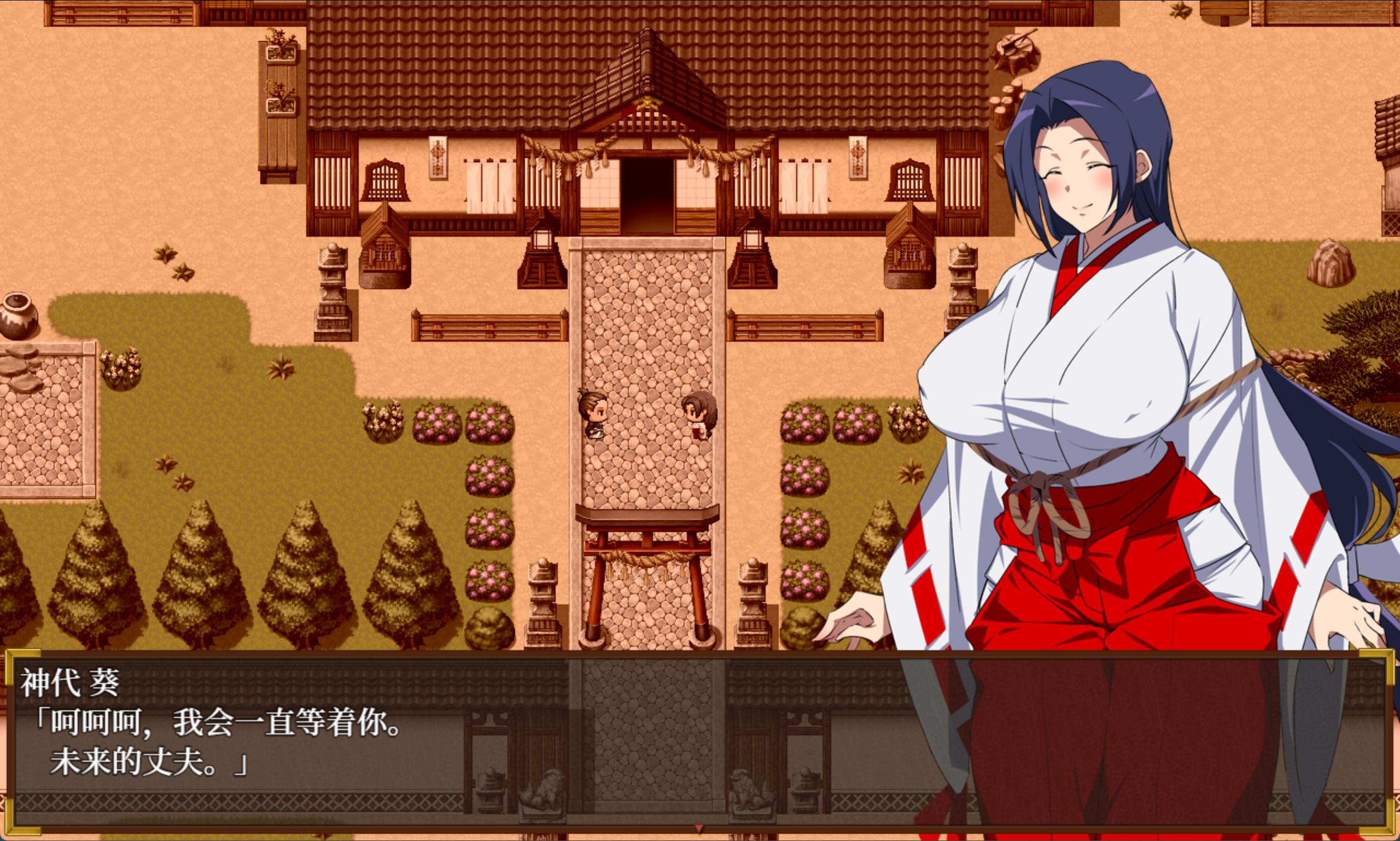 人妻退魔巫女葵 (2).jpg