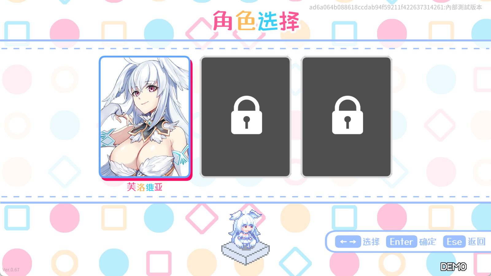 下来啊!冰鸟 (4).jpg
