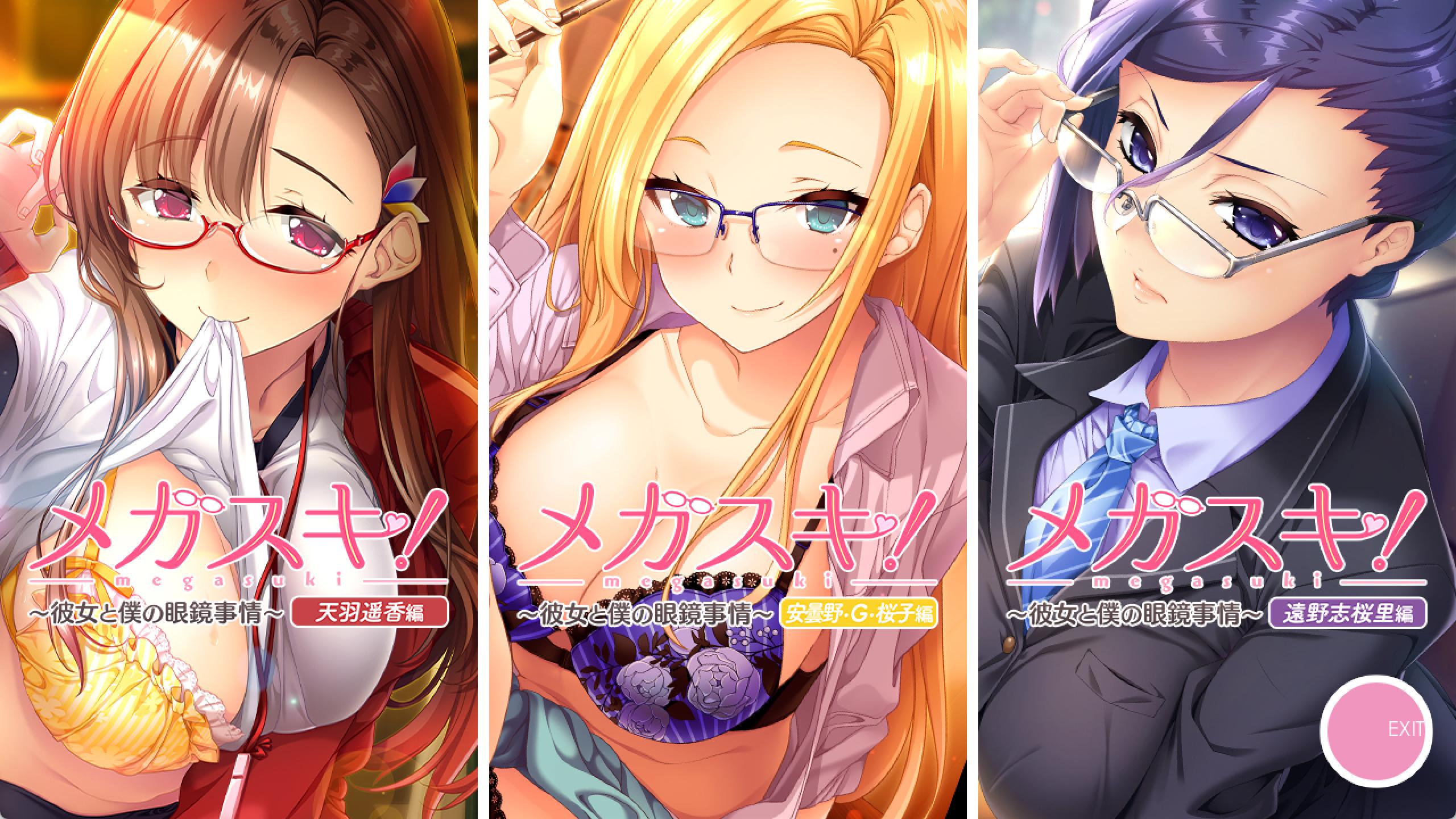 超喜欢!~她和我的眼镜故事~女教师篇 (2).jpg
