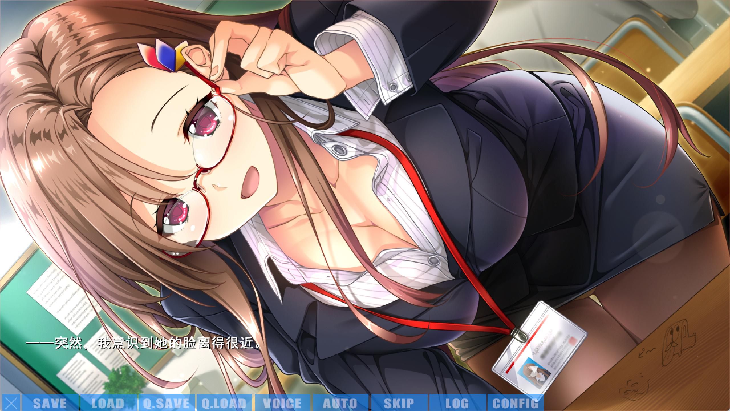 超喜欢!~她和我的眼镜故事~女教师篇 (4).jpg