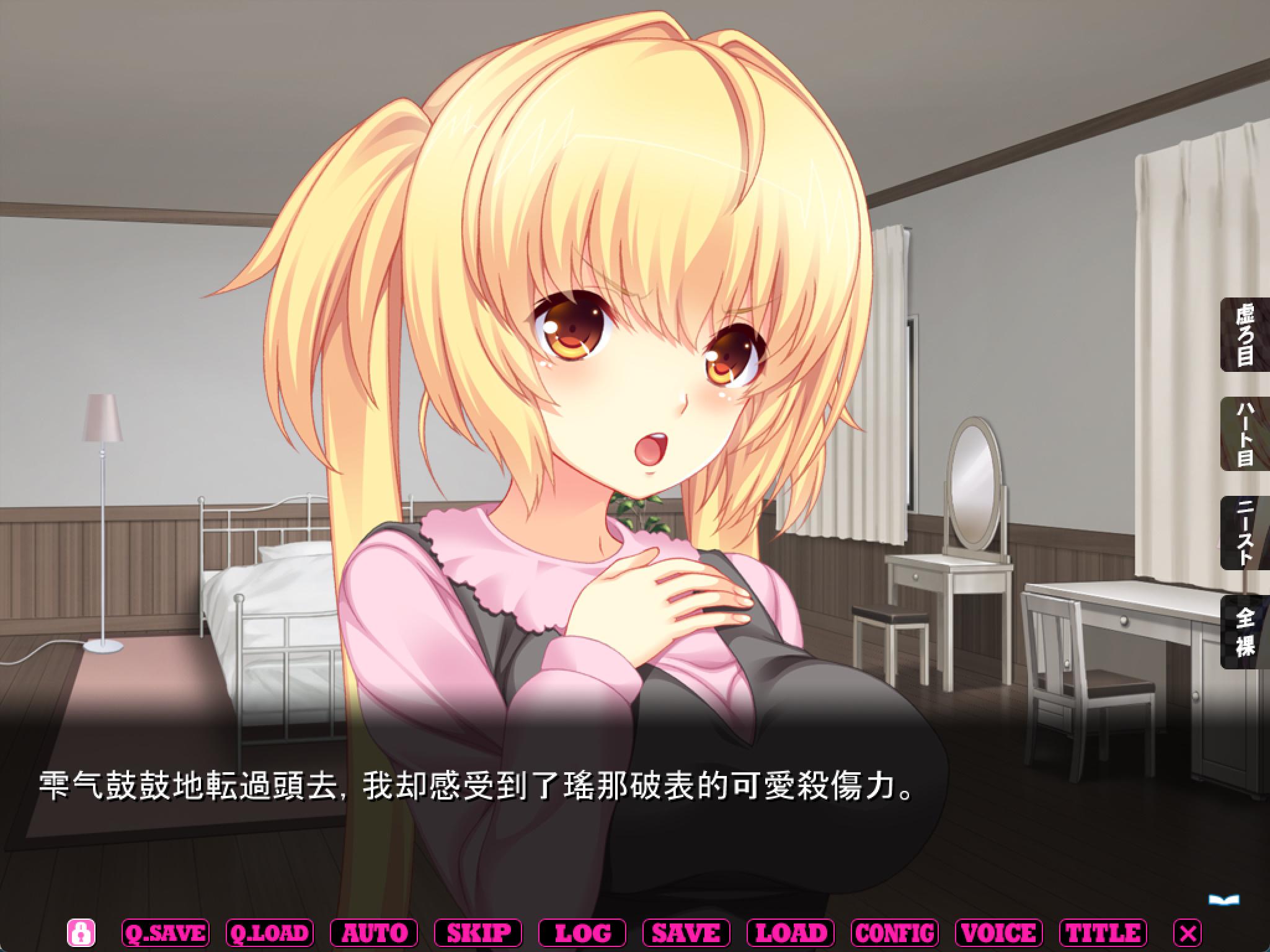 喜欢和妹妹们做想做的事情 (4).jpg