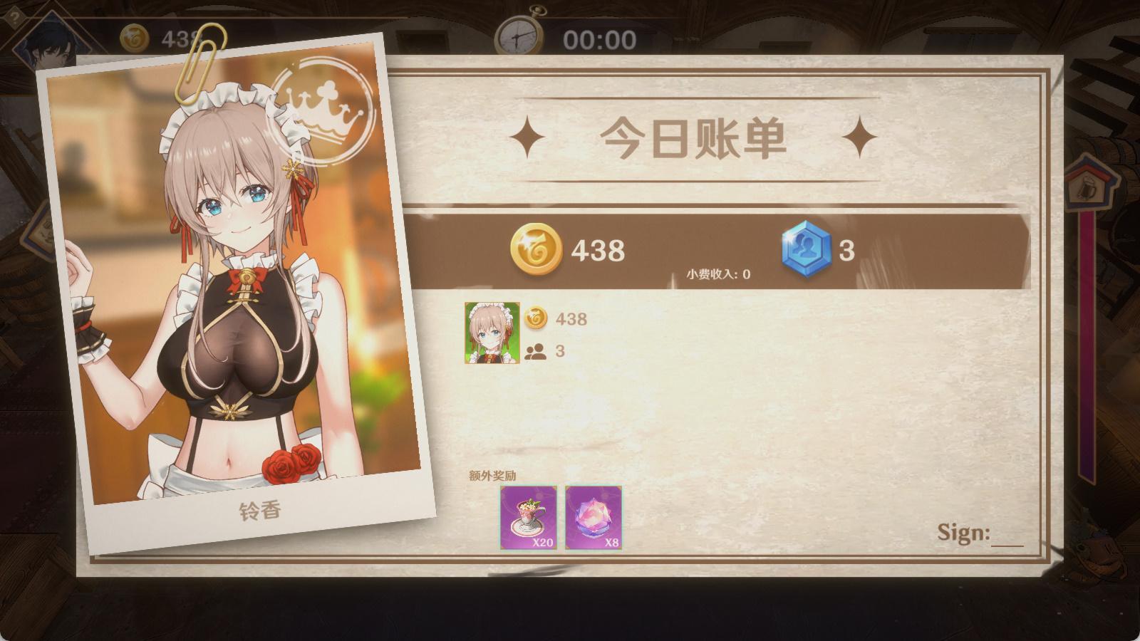 黄昏酒馆 (3).jpg