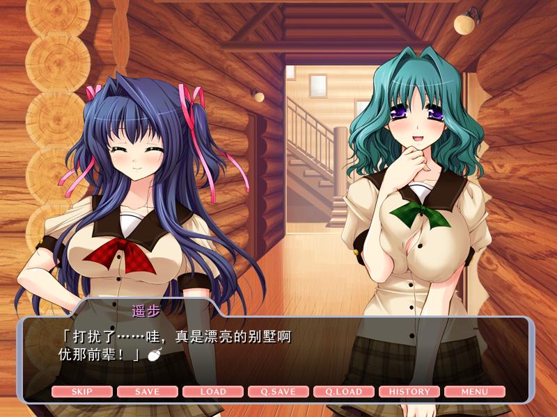 纯女与青梅竹马君 (2).jpg