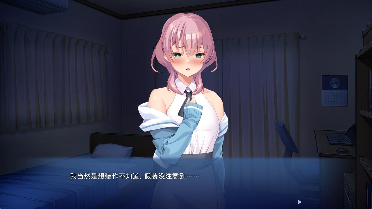 哥哥,我们来做吧? (3).jpg
