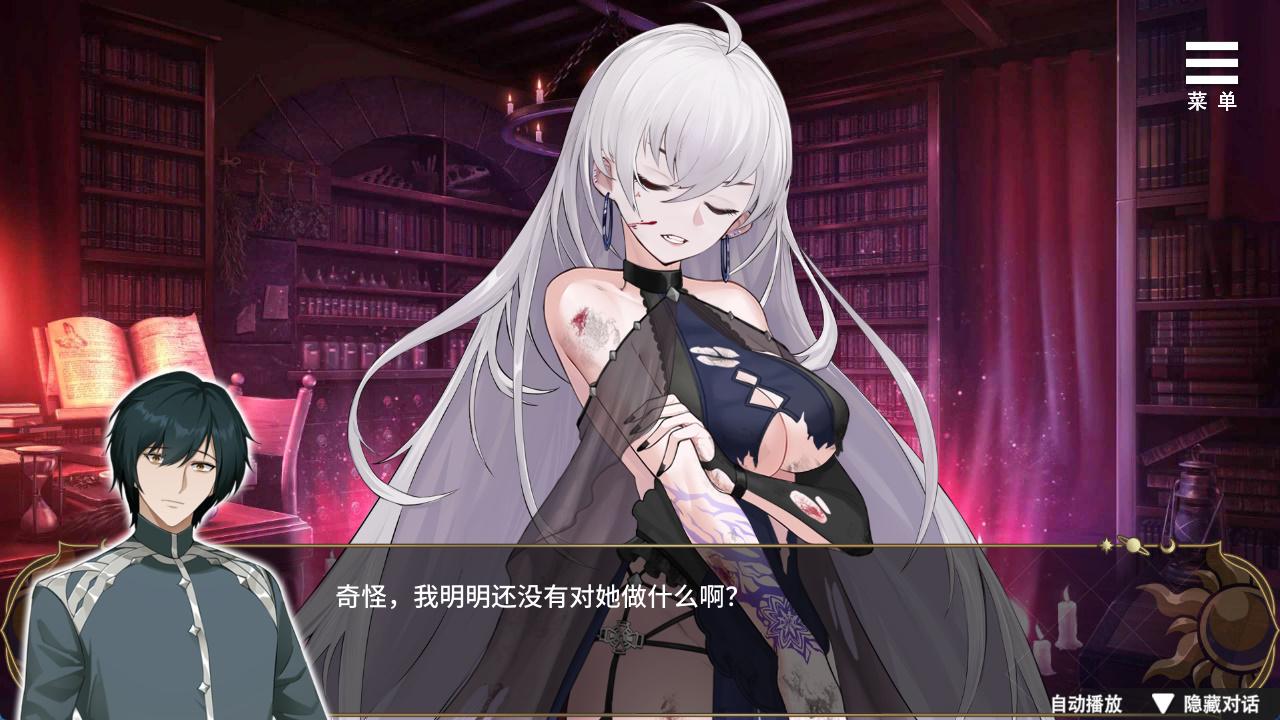 魔界少女与奴隶召唤术 (4).jpg