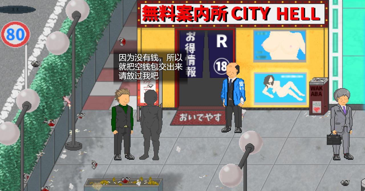 大叔的暑假 (3).jpg